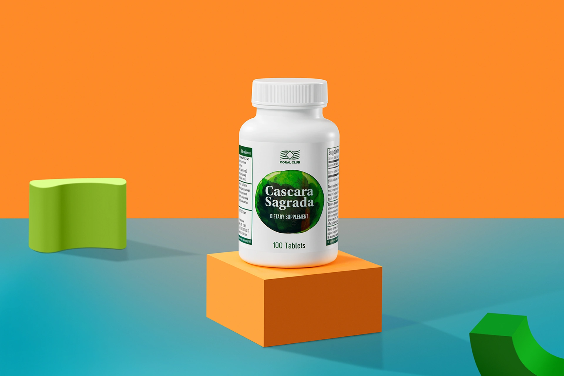 קסקרה סגרדה